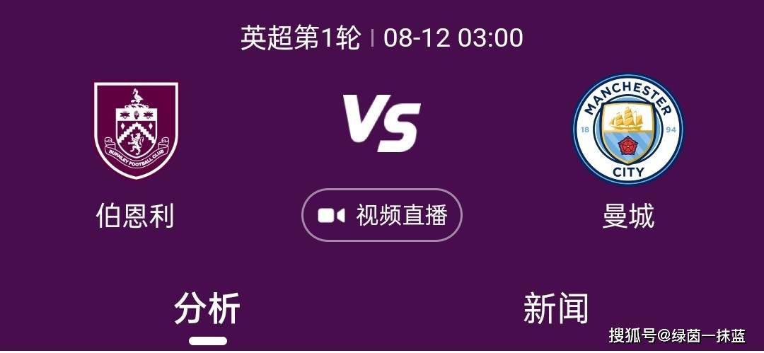 第17分钟，拉齐奥利用角球机会连续形成攻门，最终索默将球没收。